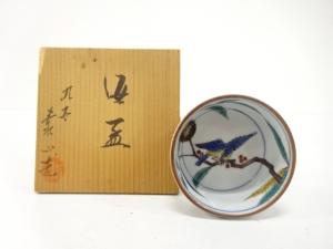 九谷焼　泰山窯造　色絵　花鳥　酒盃